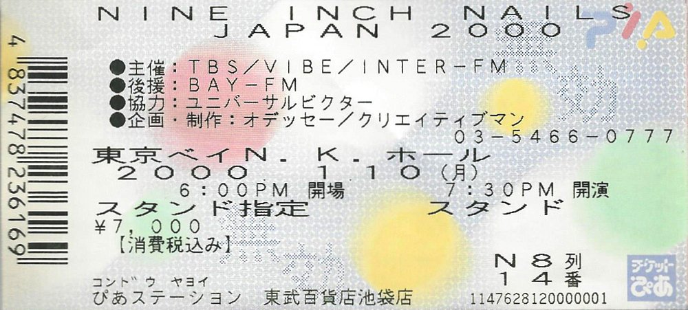 2000/01/10 Ticket
