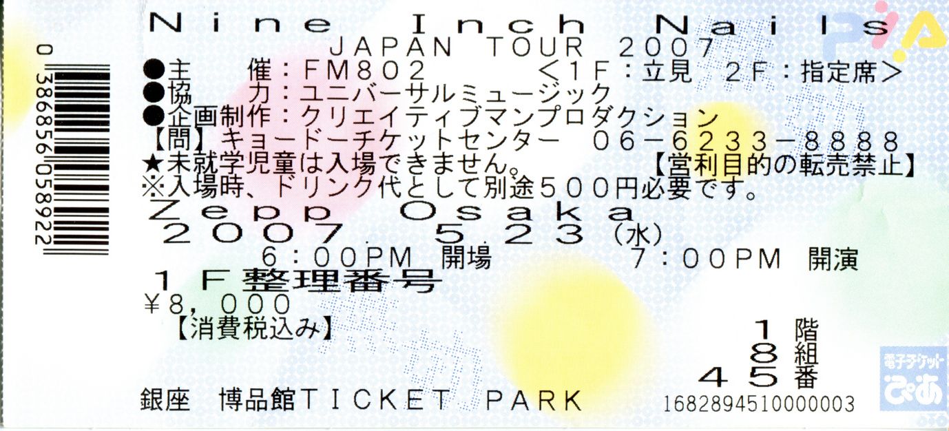 2007/05/23 Ticket